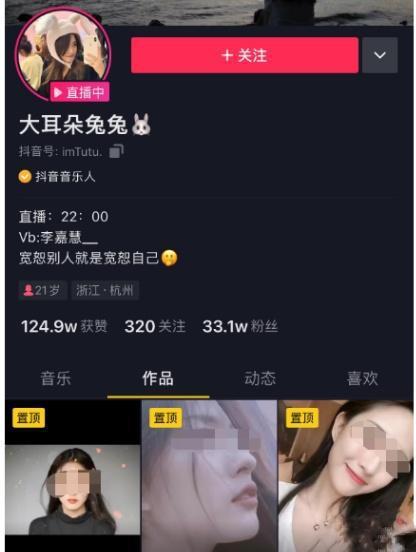 孟州直播吃瓜事件视频,一场网络狂欢背后的真相揭秘