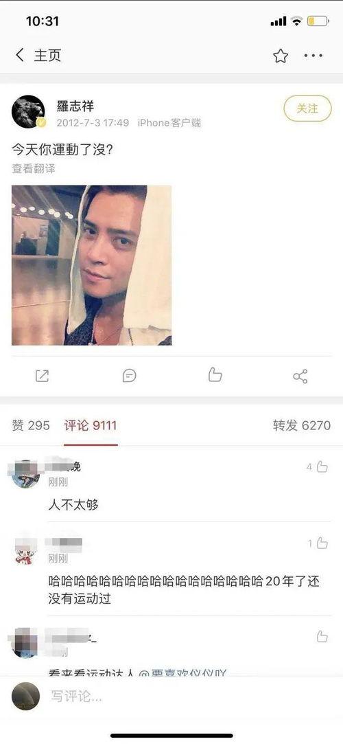 西游降魔篇吃瓜视频大全,揭秘幕后花絮与精彩瞬间！