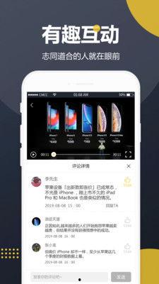 漫展吃瓜完整视频下载,完整视频下载解析