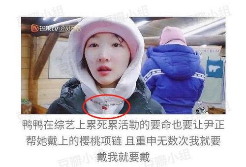 易烊千玺吃瓜周冬雨视频,视频曝光引发网友热议