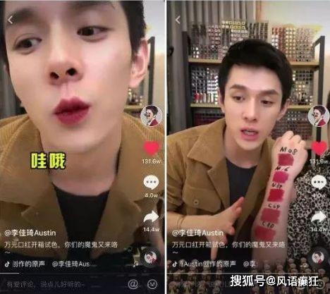 吃瓜群众们抖音博主视频,热门视频背后的故事